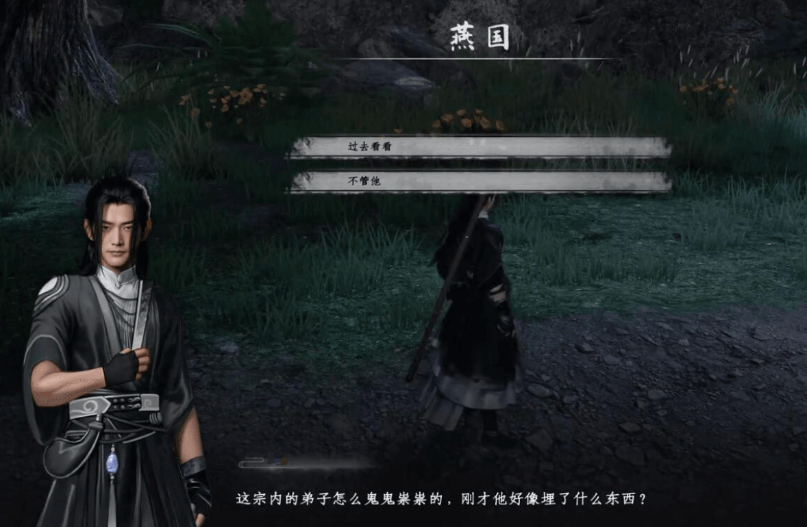 下一站江湖2无妄之灾任务怎么做 下一站江湖2手游无妄之灾任务攻略