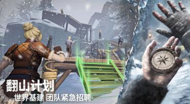 荒原曙光什么時候公測 荒原曙光什么時候上線呢