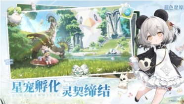 藍色星原旅謠是手游還是端游 藍色星原旅謠游戲玩法介紹