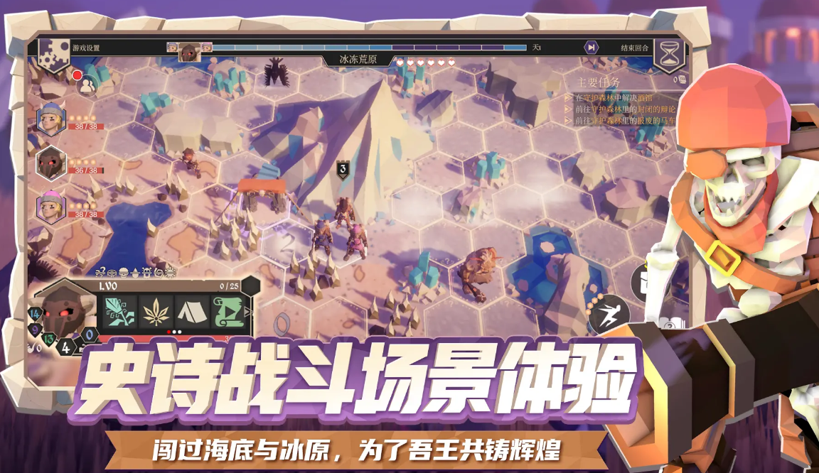 为了吾王联机支持吗 为了吾王联机策略分享