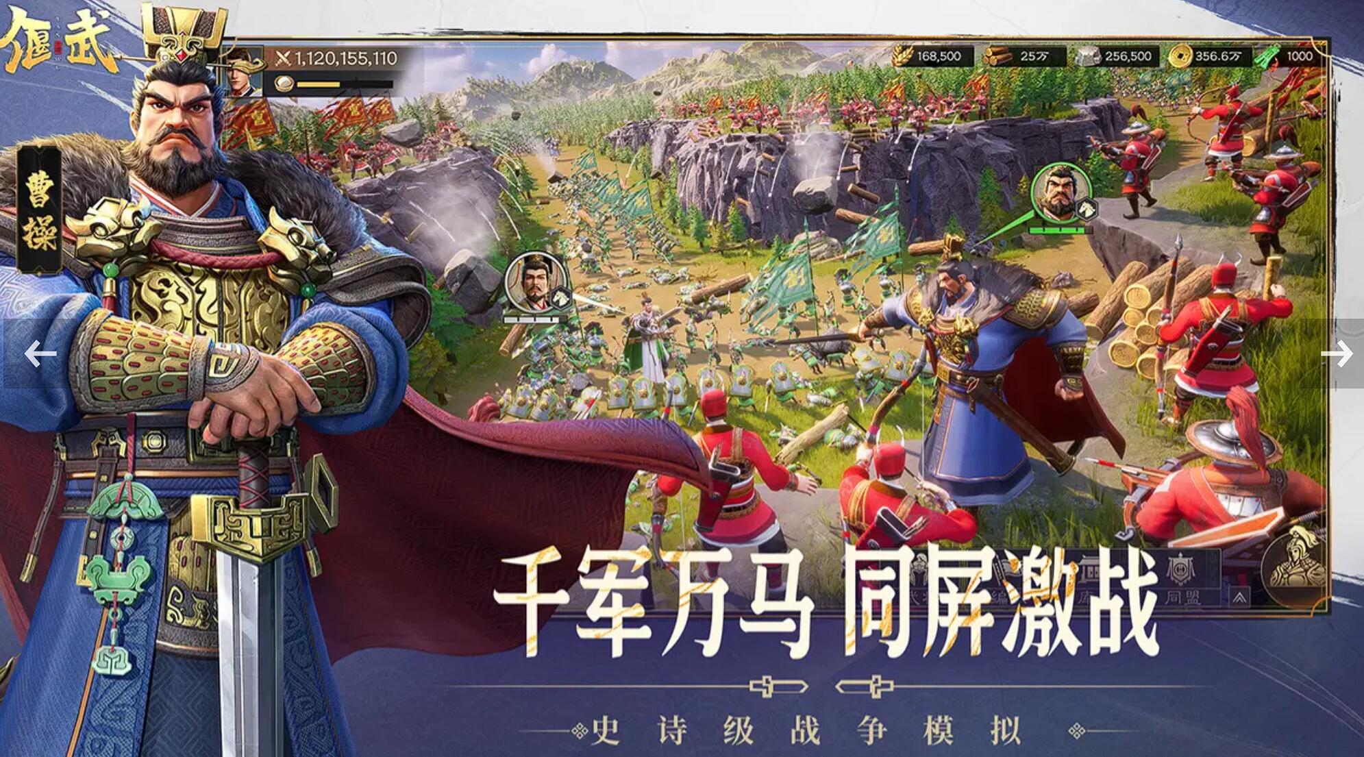偃武怎么样 偃武好玩吗