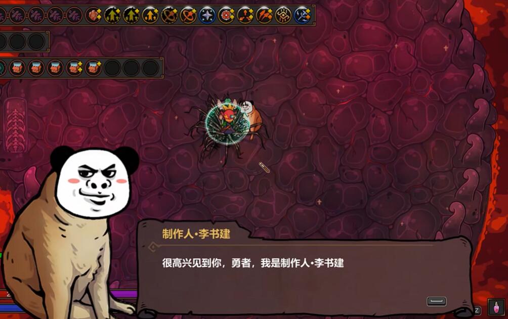 魔法工艺作者怎么打 魔法工艺手游狗头速通攻略