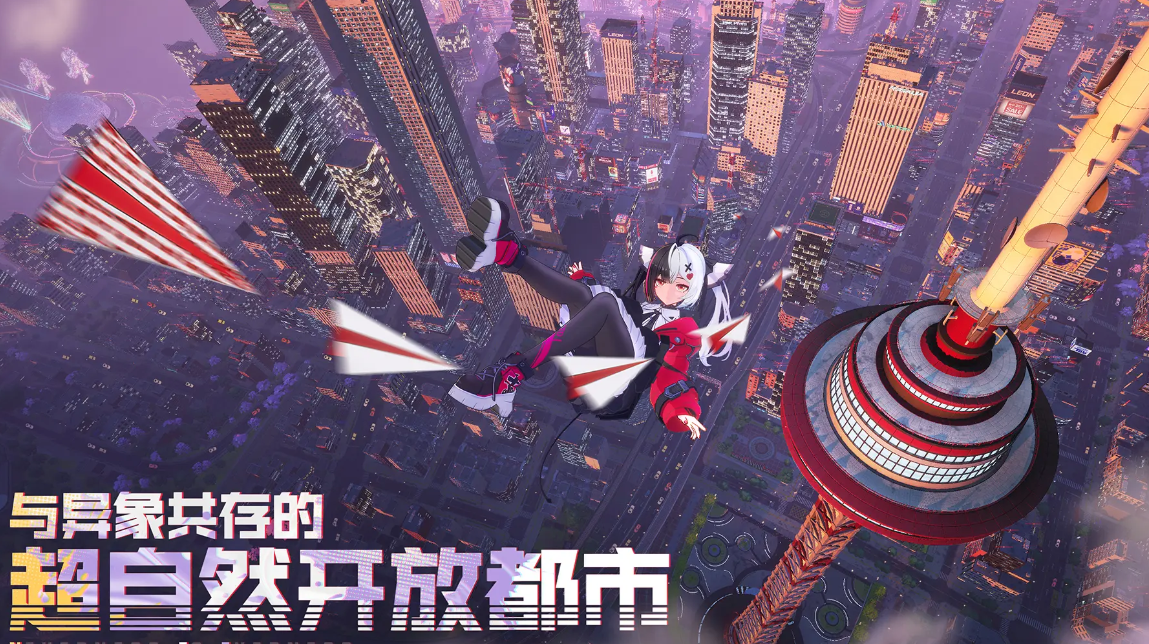 异环是哪个公司 异环是什么公司开发