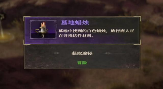 地下城堡4旅行商人怎么样 地下城堡4旅行商人具体解析
