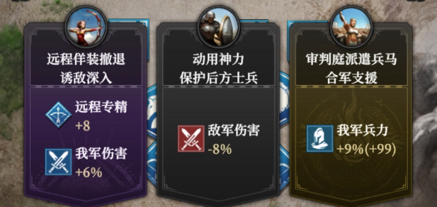 地下城堡4军团战怎么打 地下城堡4军团战打法攻略解析