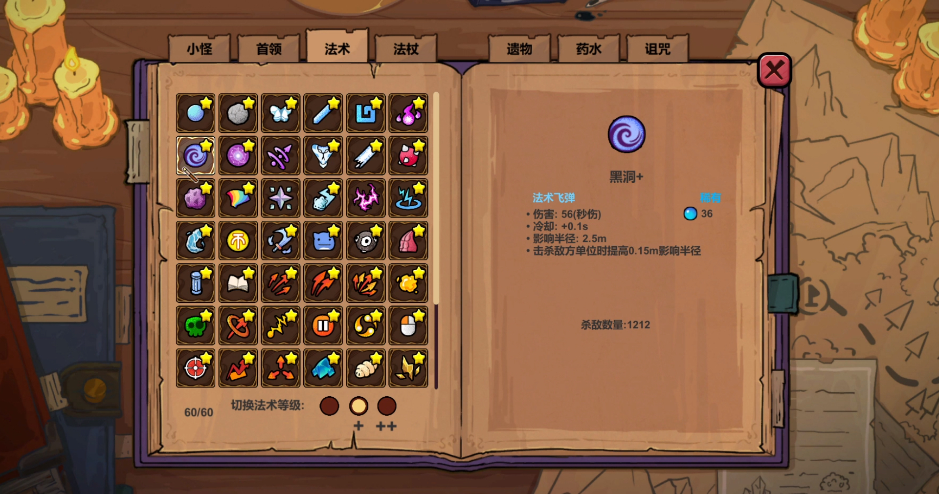 魔法工艺挑战模式与流派精选：探索最强技艺组合