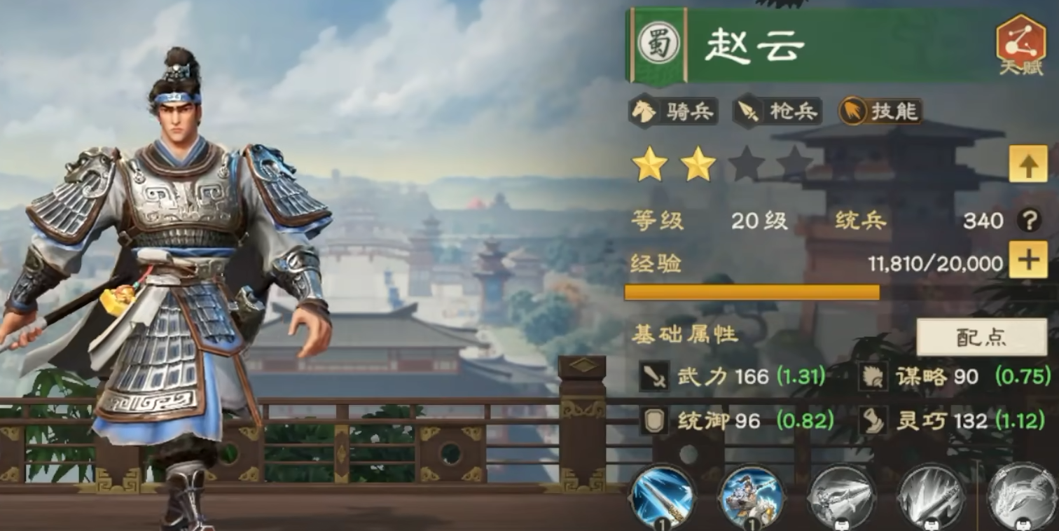 偃武赵云值得培养吗 偃武赵云武将介绍