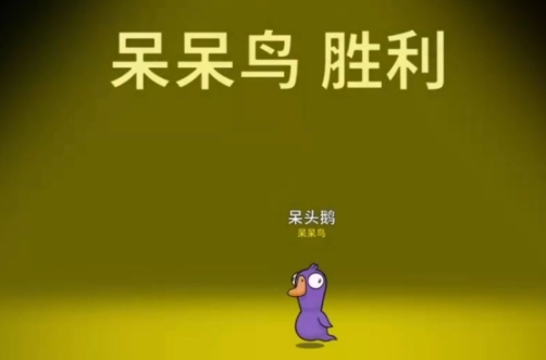 鹅鸭杀身份牌怎么玩 鹅鸭杀手游身份牌玩法
