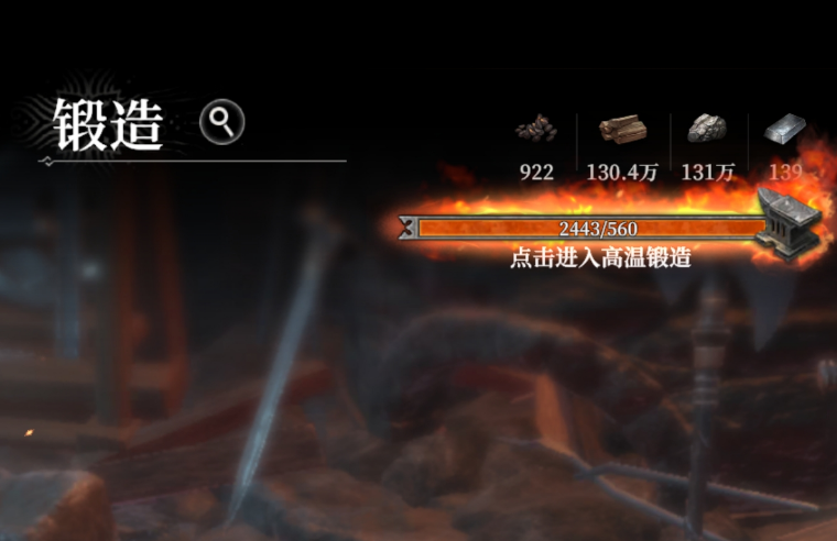 地下城堡4装备合成怎么玩 地下城堡4装备合成攻略介绍