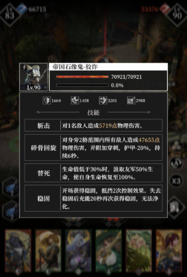 地下城堡4公测即将开启，敬请期待！