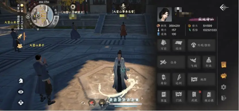 下一站江湖2可以自建门派吗 下一站江湖2如何自建门派