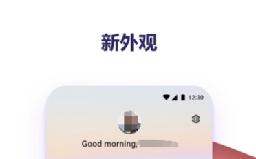 改app图标的软件有哪几款 不用钱图标软件分享