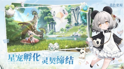 蓝色星原旅谣多久上线 蓝色星原旅谣上线时间一览
