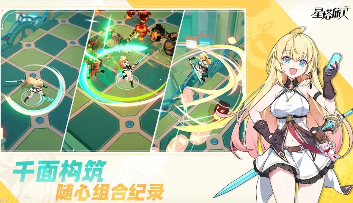 星塔旅人什么时候公测 星塔旅人上线时间分享