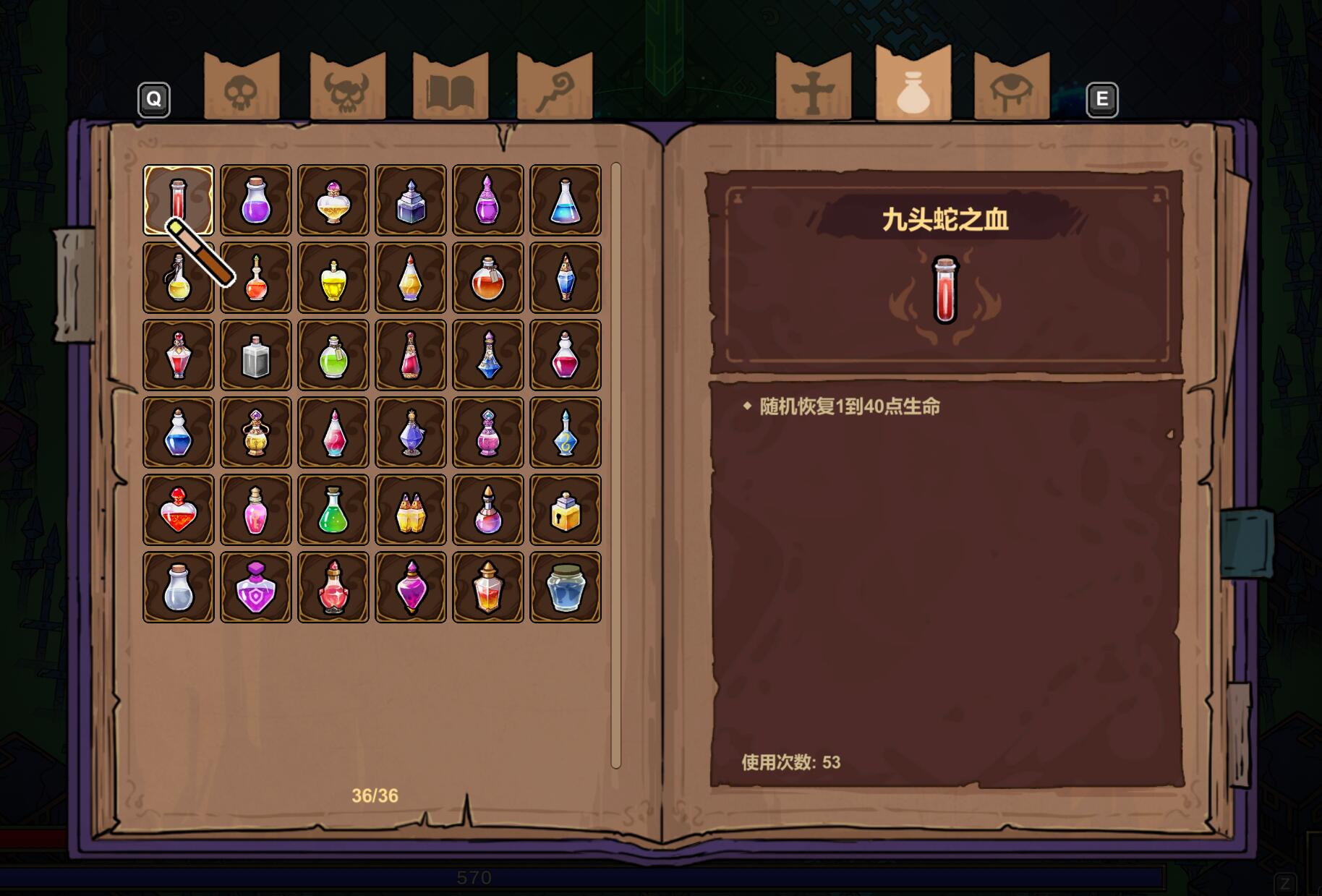 魔法工艺药水图鉴 魔法工艺手游药水有哪些