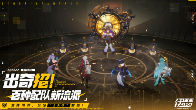 伊瑟兑换码分享 伊瑟兑换码有哪些