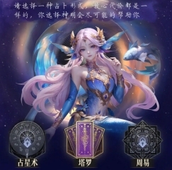 不朽箴言什么时候公测 不朽箴言什么时候开服