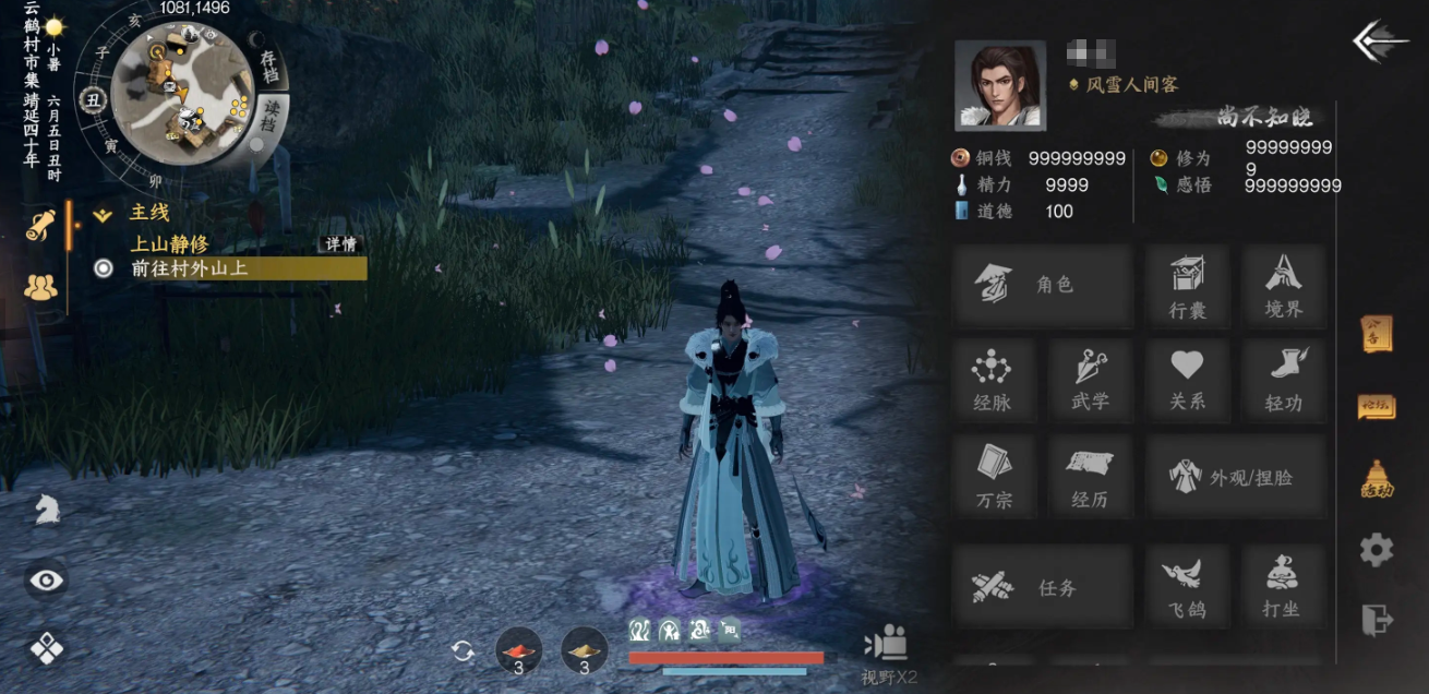 下一站江湖2灵均怎么救 下一站江湖2灵均解救攻略