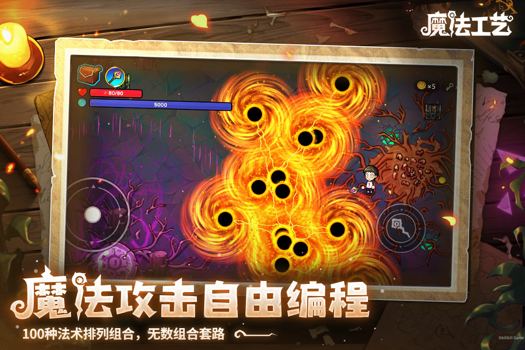 魔法工艺的最强配置都有哪些 魔法工艺手游最强配置分享