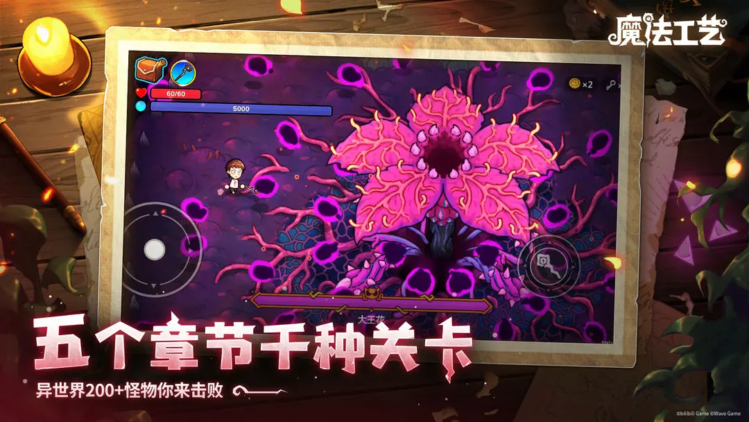 魔法工艺常用流派介绍 魔法工艺手游超强流派组建攻略