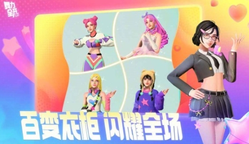 舞力全开派对测试地址分享 舞力全开派对测试地址链接