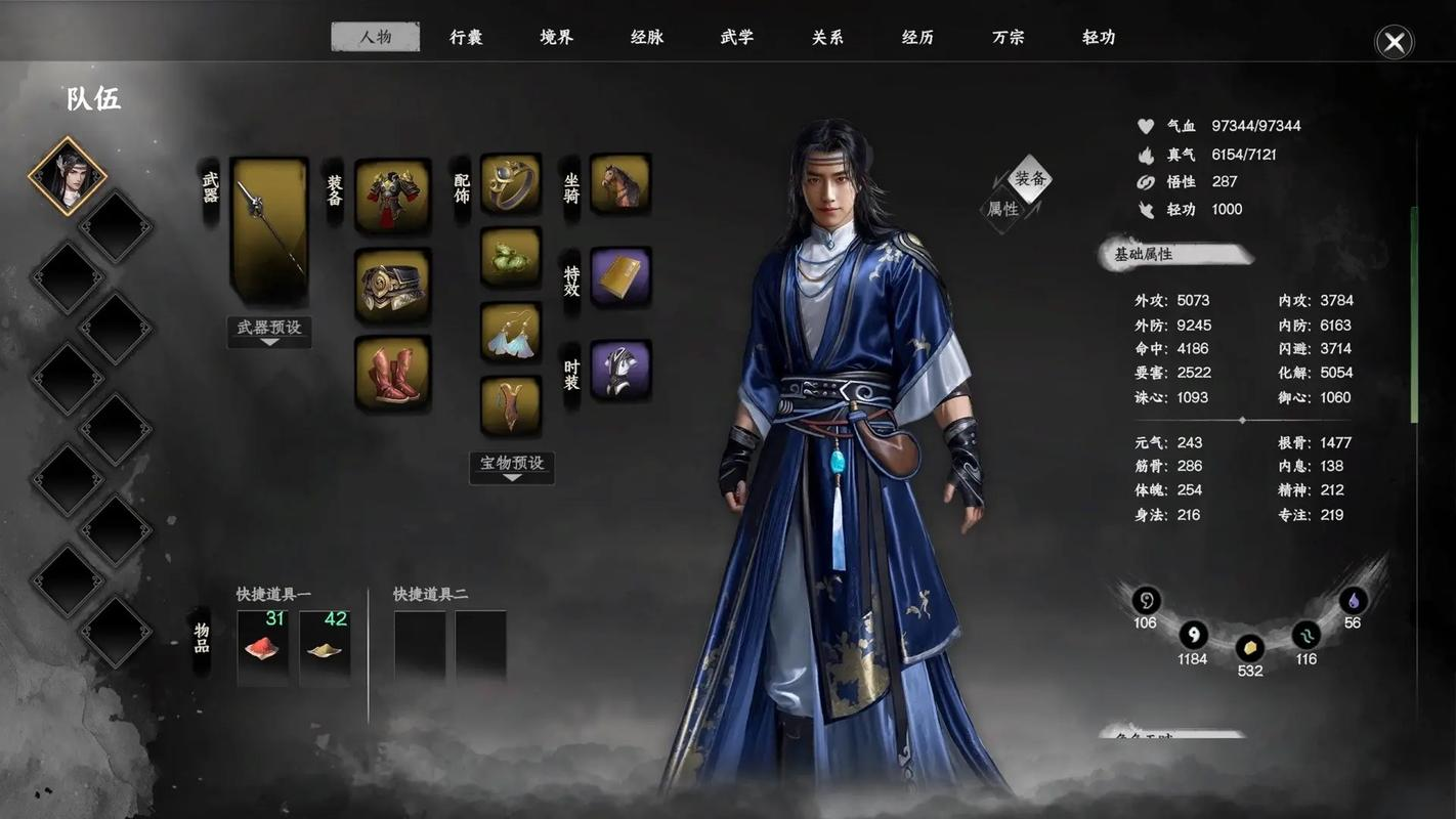 下一站江湖2坚韧值怎么提升 下一站江湖2坚韧值提升方法分享