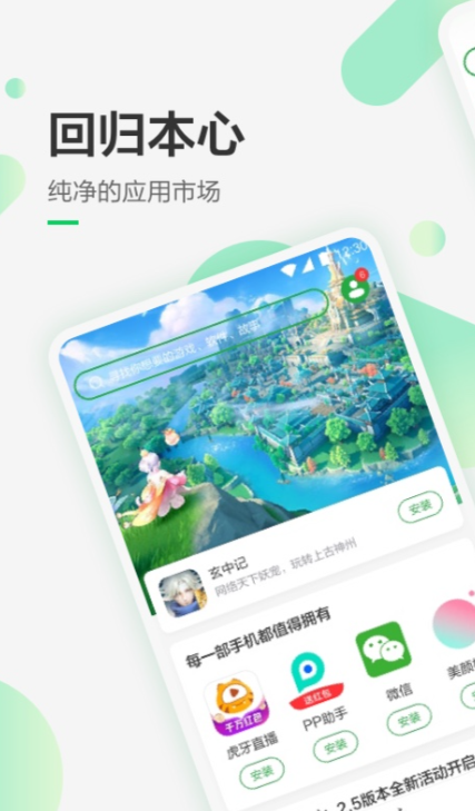 已卸載的App在哪里找回 找回已刪除應(yīng)用的實(shí)用方法與工具推薦
