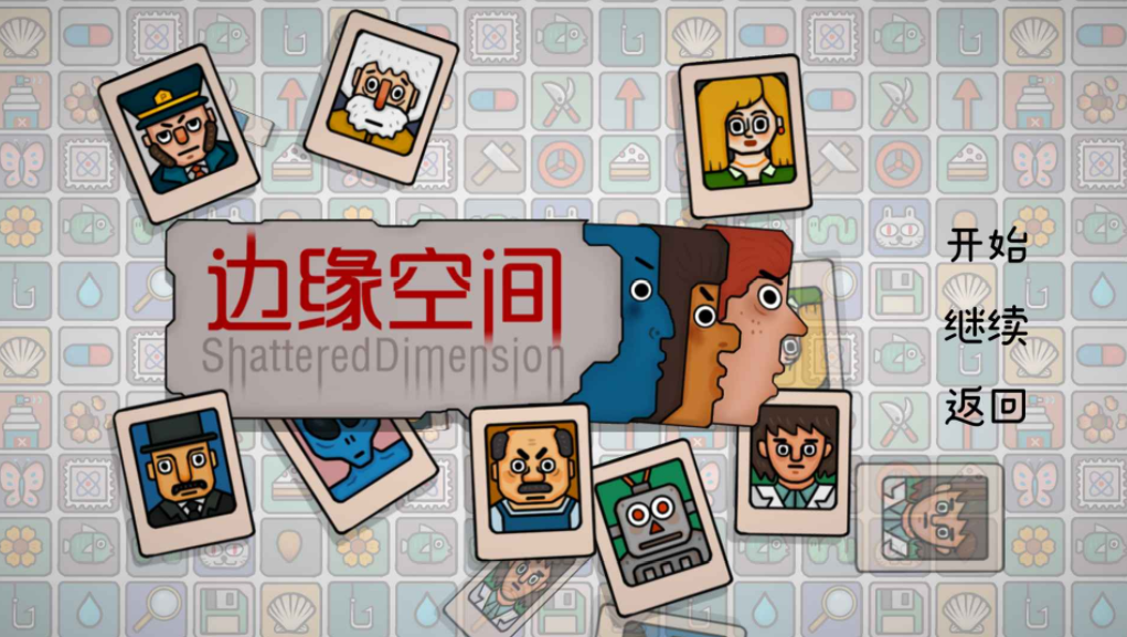 边缘空间好玩吗 边缘空间游戏攻略
