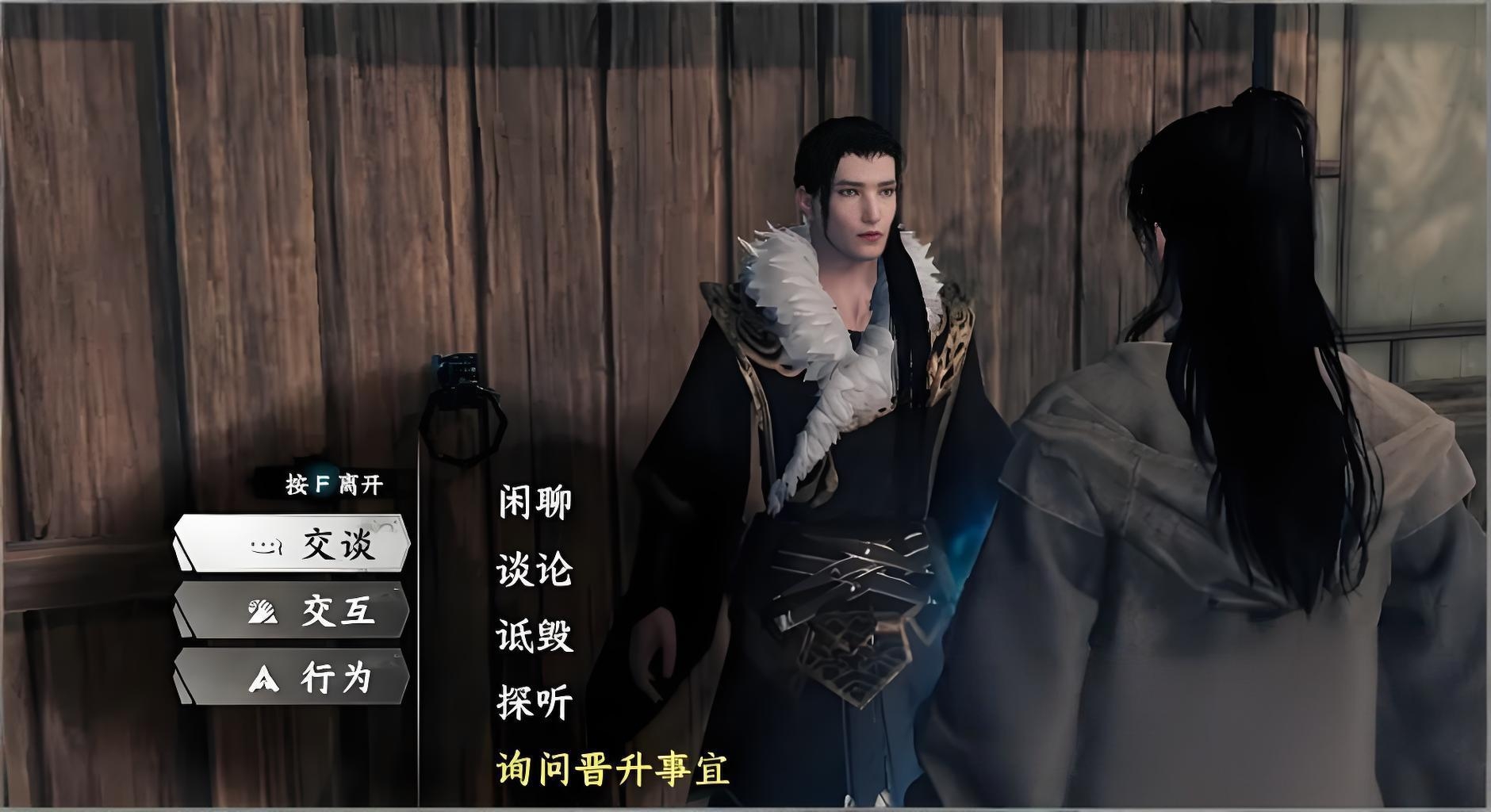 下一站江湖2道心种魔怎么获得 下一站江湖2道心种魔获取方法分享