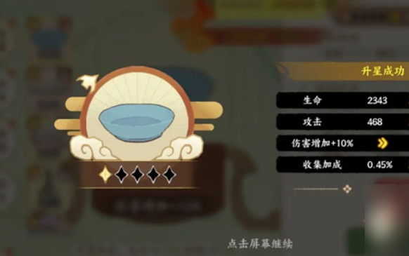 华夏绘世录文物养成攻略 华夏绘世录文物怎么获取