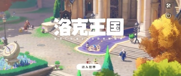 洛克王国世界图鉴指引 洛克王国游戏手机版强势精灵图鉴推荐