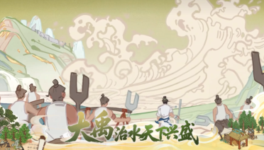 華夏繪世錄什么時(shí)候上線 華夏繪世錄最新版本下載