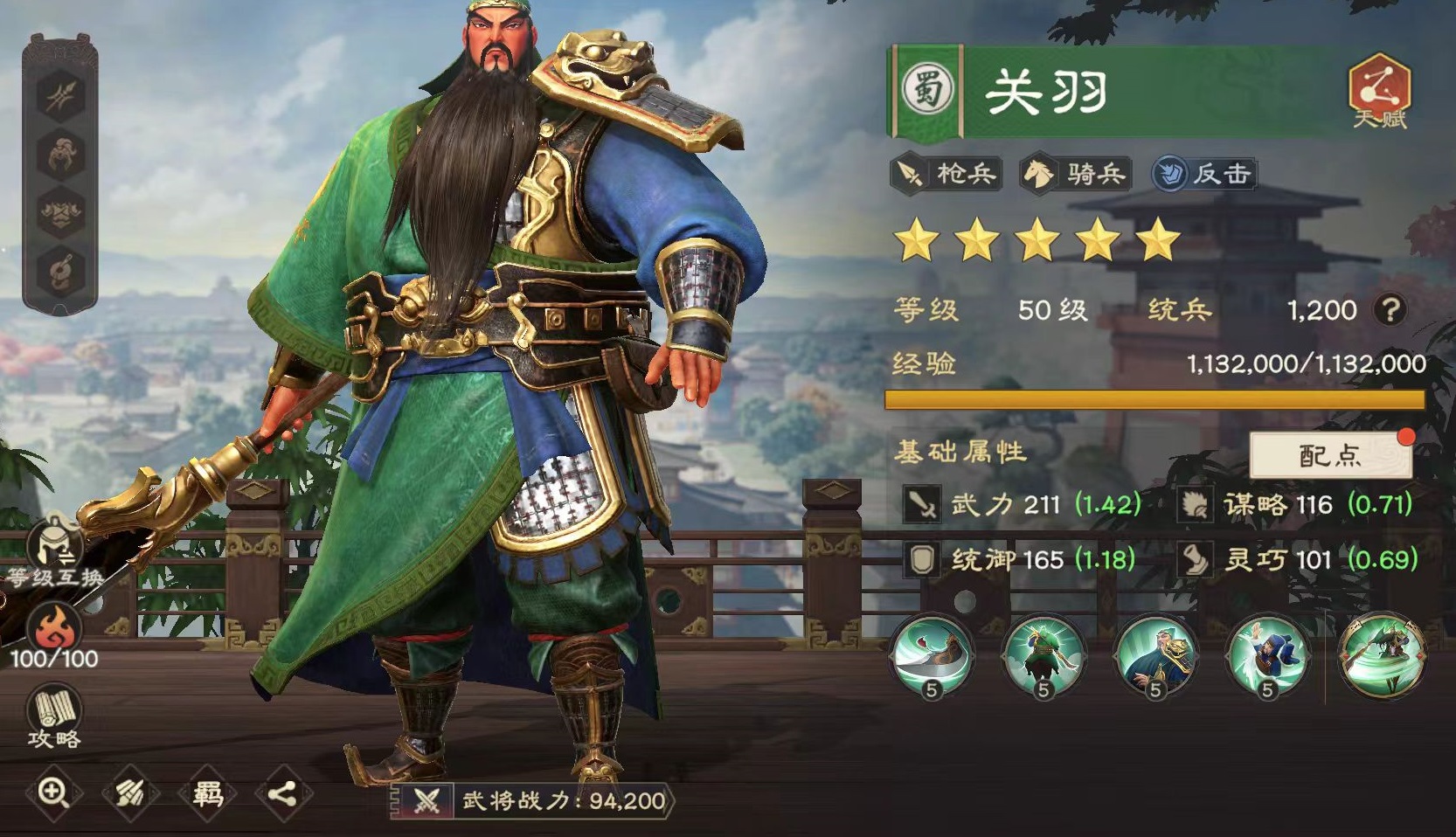 偃武武将精选与强度排名一览