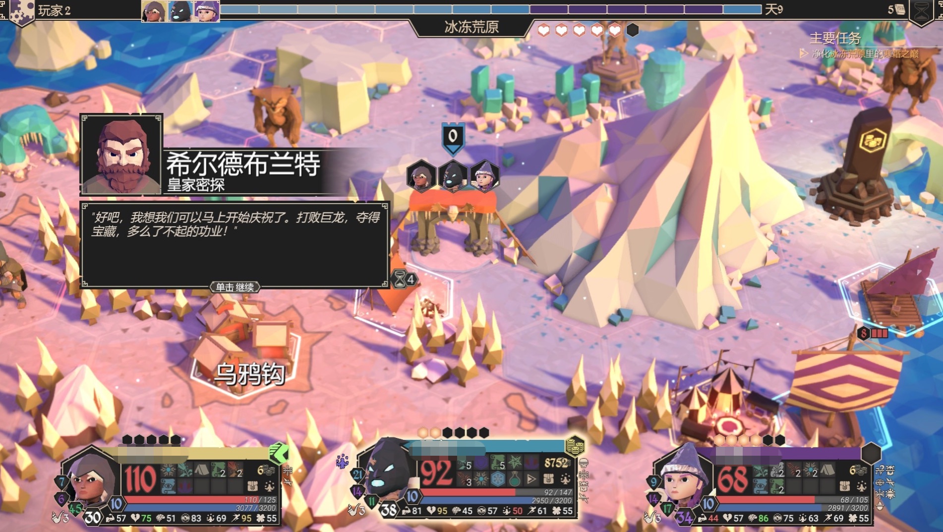 为了吾王怎么复活队友 为了吾王复活队友方法分享
