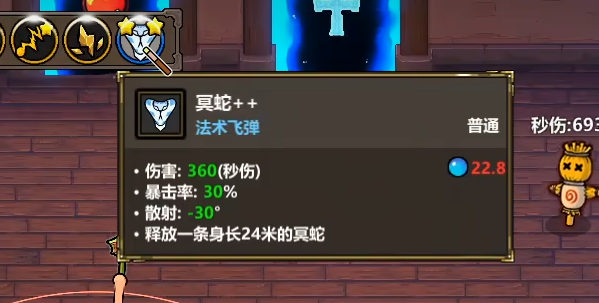 魔法工艺冥蛇流怎么玩 魔法工艺冥蛇流强度分析