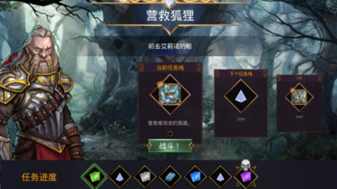 寶石戰(zhàn)爭(zhēng)前期陣容攻略 寶石戰(zhàn)爭(zhēng)前期陣容怎么搭配