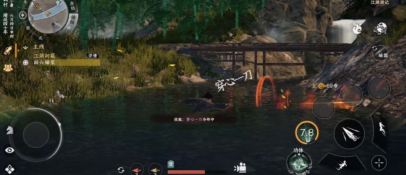 下一站江湖2道士论道怎么做 下一站江湖2道士论道通关攻略