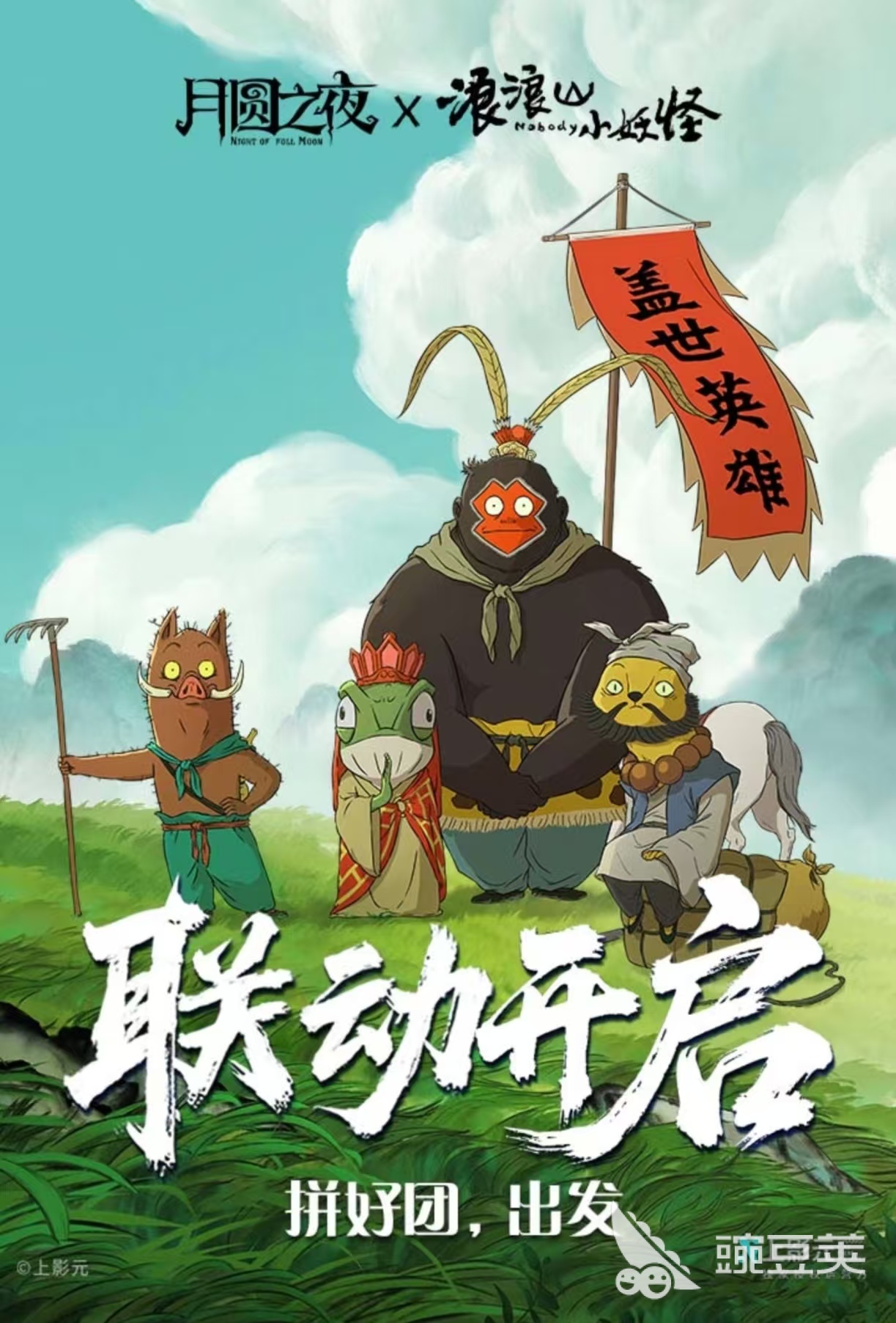 ����������Ϸ�Ƽ� �����������κϼ�2025