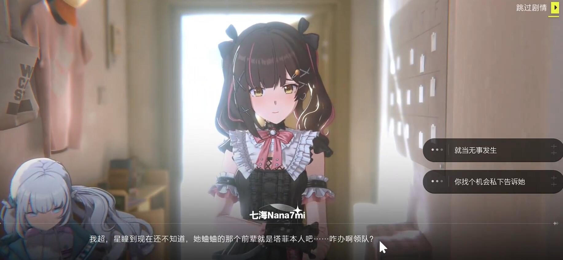 虚环是腾讯的吗 虚环是哪个公司的