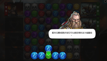 寶石戰(zhàn)爭(zhēng)新手攻略 寶石戰(zhàn)爭(zhēng)新手怎么玩