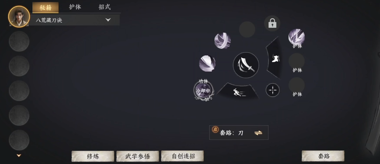 下一站江湖2猿神在哪 下一站江湖2猿神怎么打