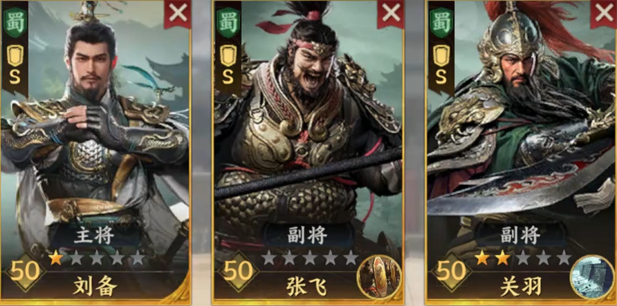 三国群英传策定九州最强五队介绍 策定九州最强五队是什么