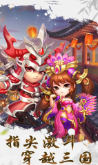 主公頂上公測(cè)時(shí)間 主公頂上什么時(shí)候上線