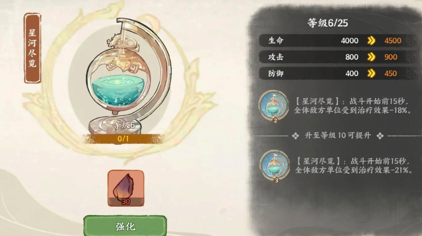 华夏绘世录名士攻略 华夏绘世录名士系统讲解