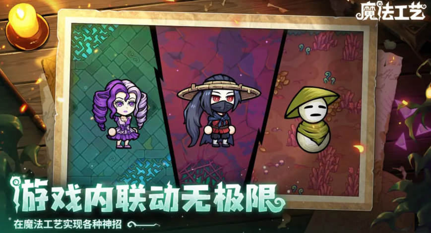 魔法工艺召唤流搭配攻略 魔法工艺手游召唤流玩法教学
