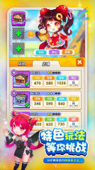 商業(yè)小鎮(zhèn)公測(cè)時(shí)間 商業(yè)小鎮(zhèn)什么時(shí)候上線