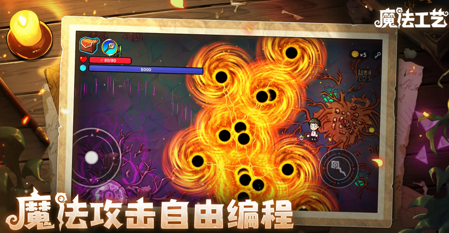魔法工艺史诗遗物分享 魔法工艺游戏手机版强力遗物选择指南