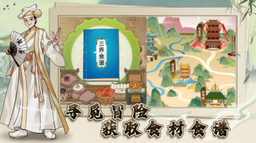 江湖田園公測(cè) 江湖田園預(yù)約地址