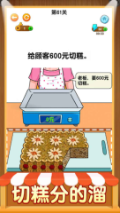 有間旺鋪公測時間 有間旺鋪什么時候上線