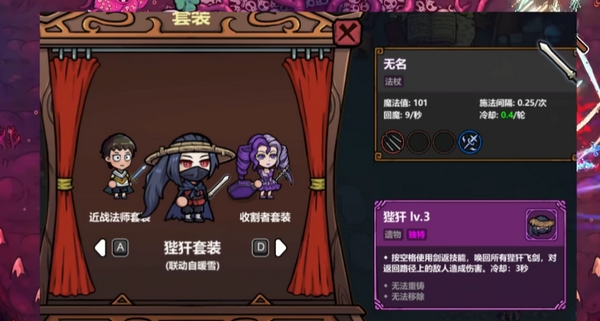魔法工艺剑流派全解析 魔法工艺主流刀剑构筑思路与玩法指南